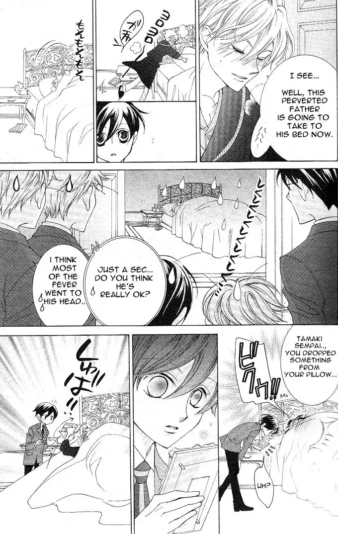 Ouran High School Host Club Chapter 40 20